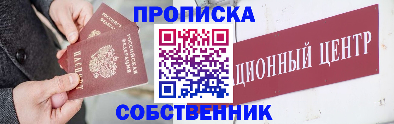 регистрация для дет. сада в Калининградской области