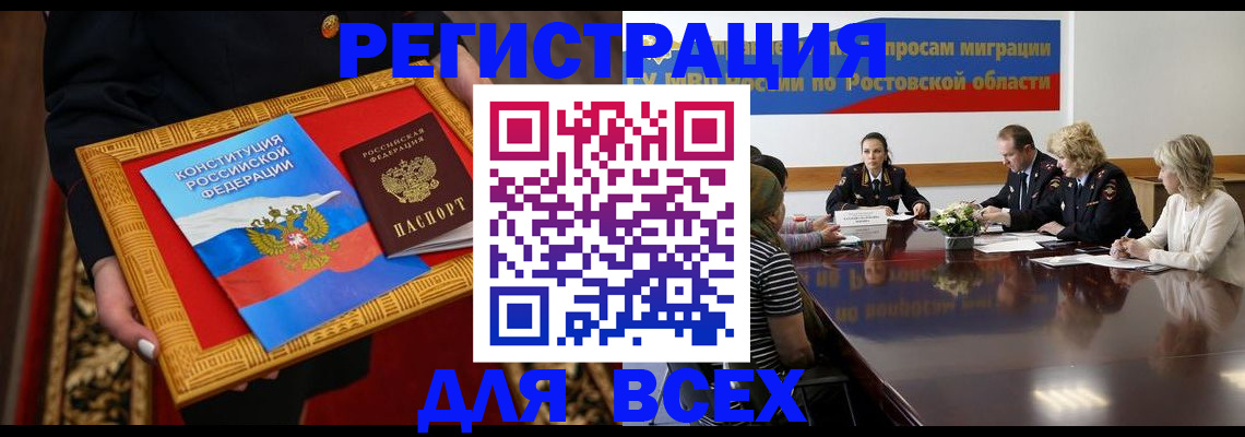 регистрация для дет. сада в Калининградской области
